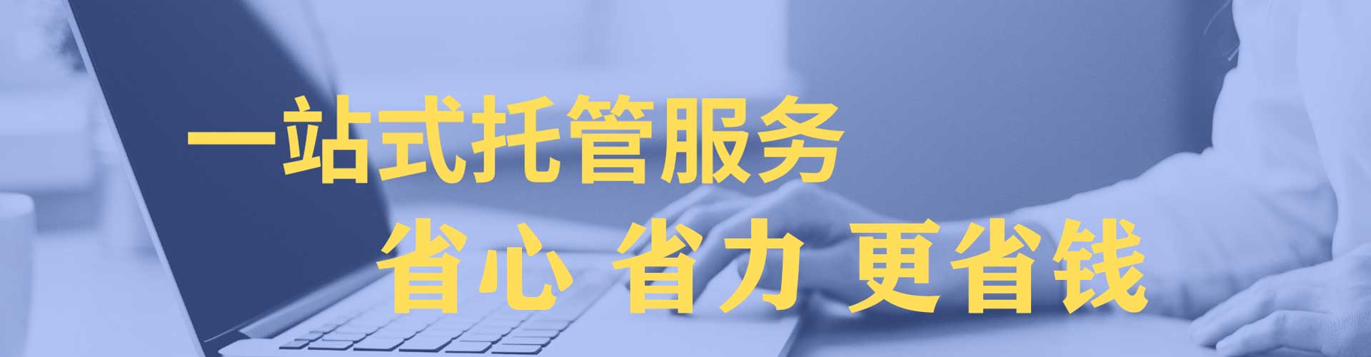 禹州搜索开户返点