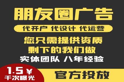 百度竞价代理的投放策略及某行业成功案例